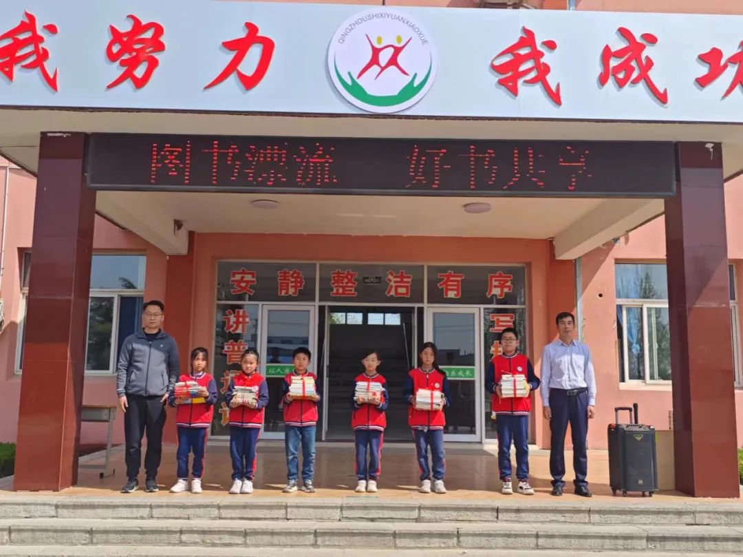 4月19日,青州市旗城教育集团举行了爱运动 向未来2024春季运动会