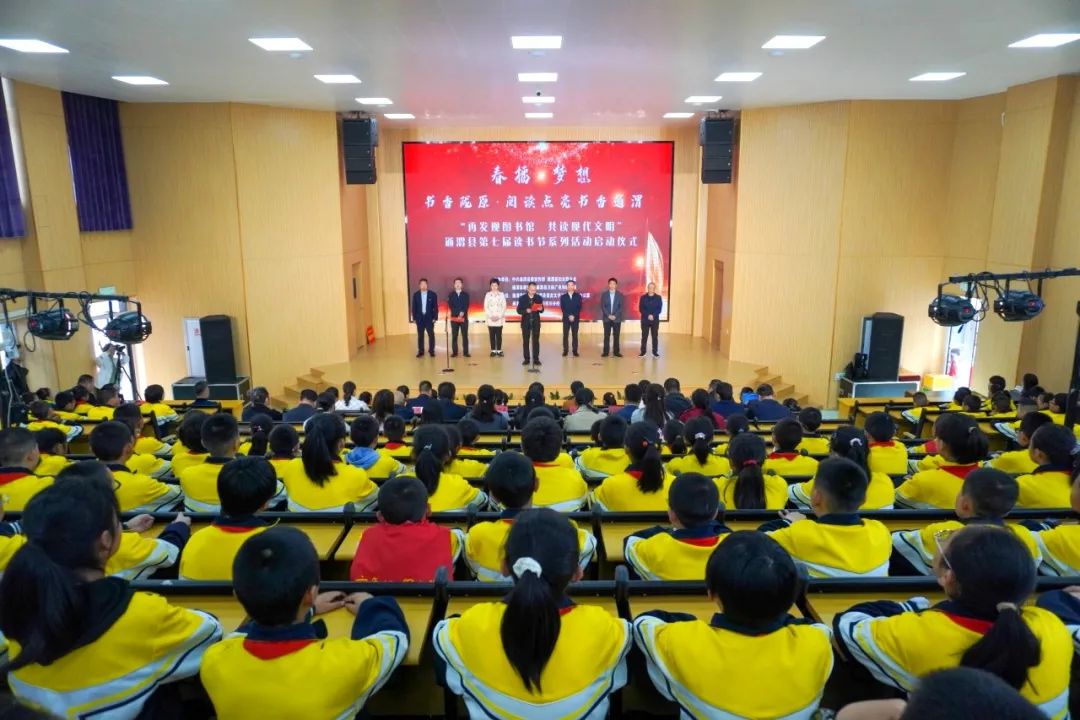 春播 梦想丨通渭县举行第七届读书节系列活动启动仪式