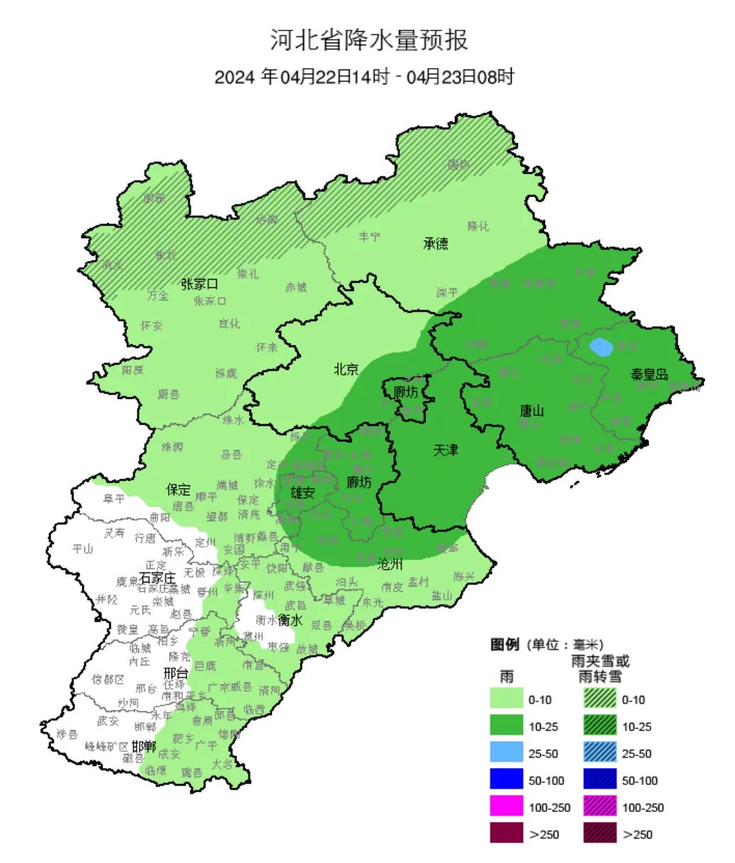 【廊廊报天气】风雨同行 气温下降