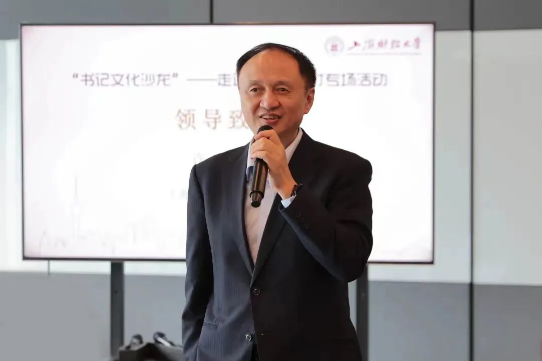 上海财经大学党委书记许涛,中央广播电视总台上海总站站长,党委书记
