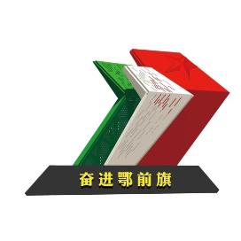 【46123世界读书日】鄂托克前旗:社区共享阅读,让孩子爱上读书