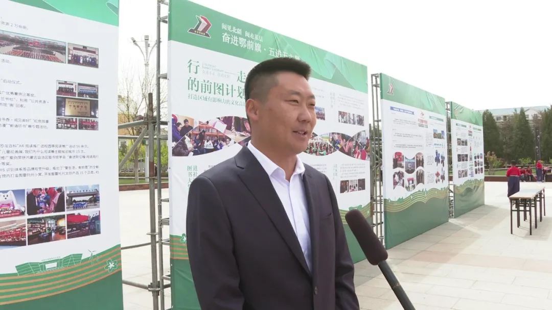 正是人间四"阅"天 书香溢满鄂前旗