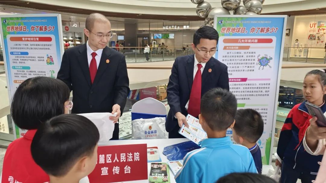 世界地球日 | 法官的身影出现在青山绿水间