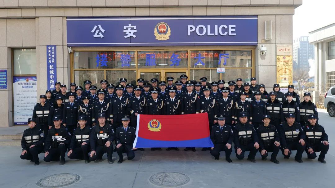 一级公安派出所,年度接警总量全宁夏第一_澎湃号·政务_澎湃新闻-the