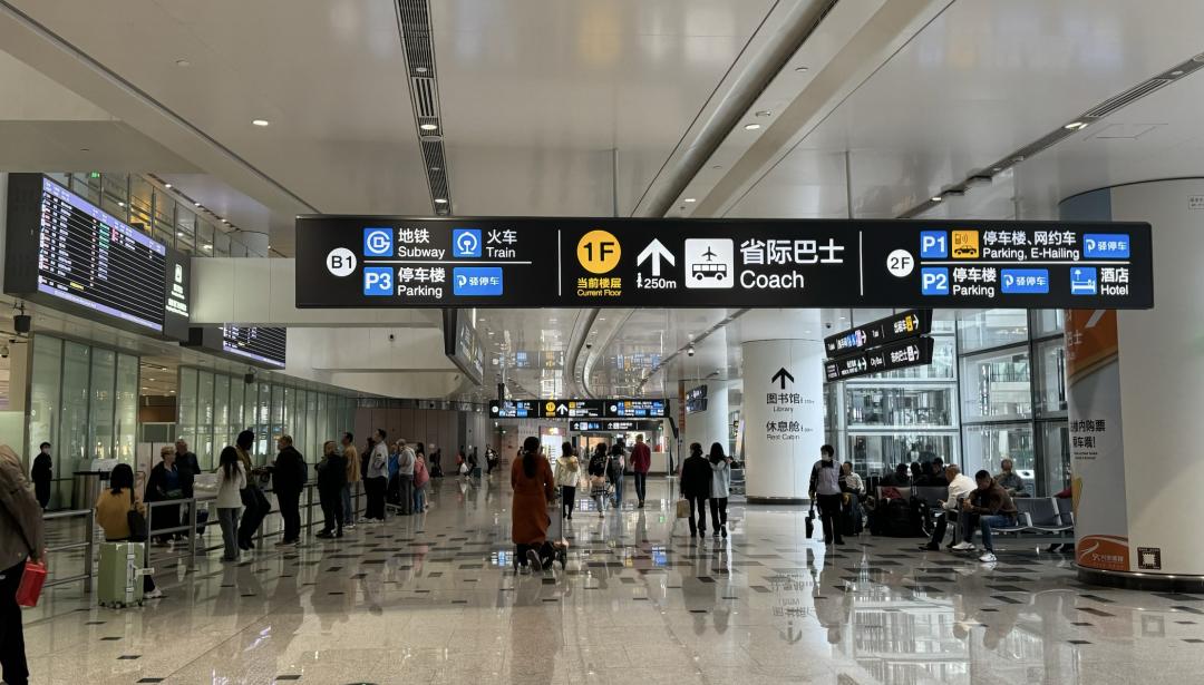 北京大兴机场内部图图片