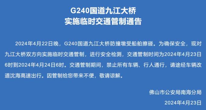 g240新会线路清晰图图片