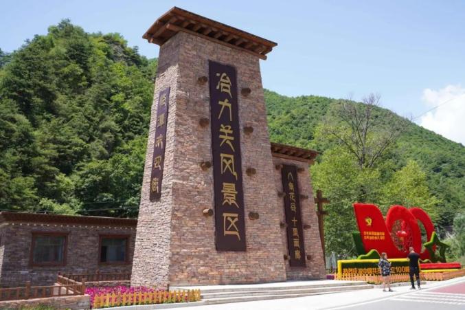 软硬提升 持续优化环境临潭县成立了国家5a级旅游景区创建工作领导