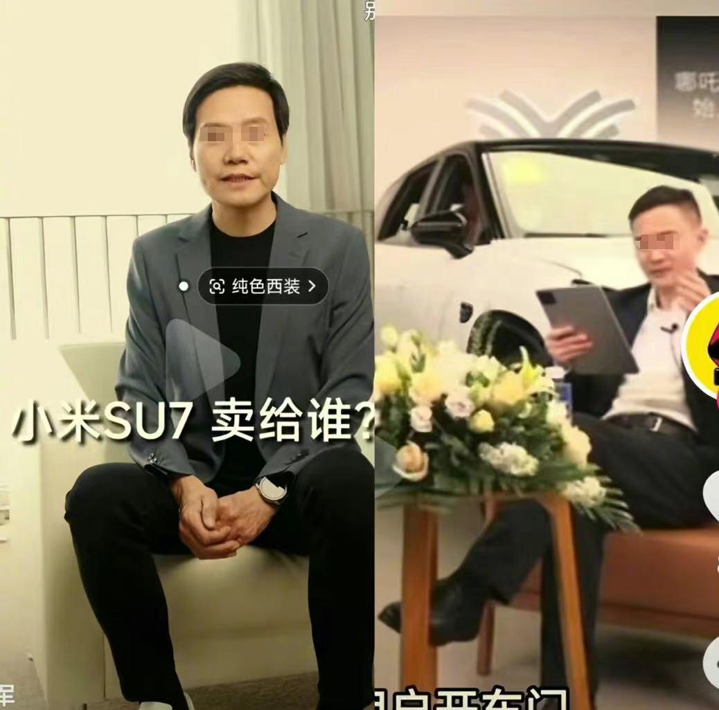 骂网友是“舔狗”？哪吒汽车CEO直播翻车，雷军又躺赢了
