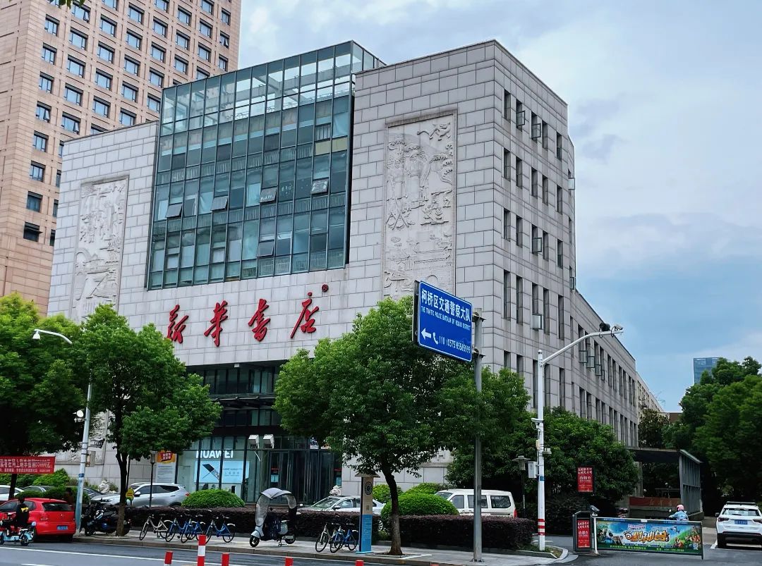 12家入选!2023年度浙江省最美书店,有你去过的吗?