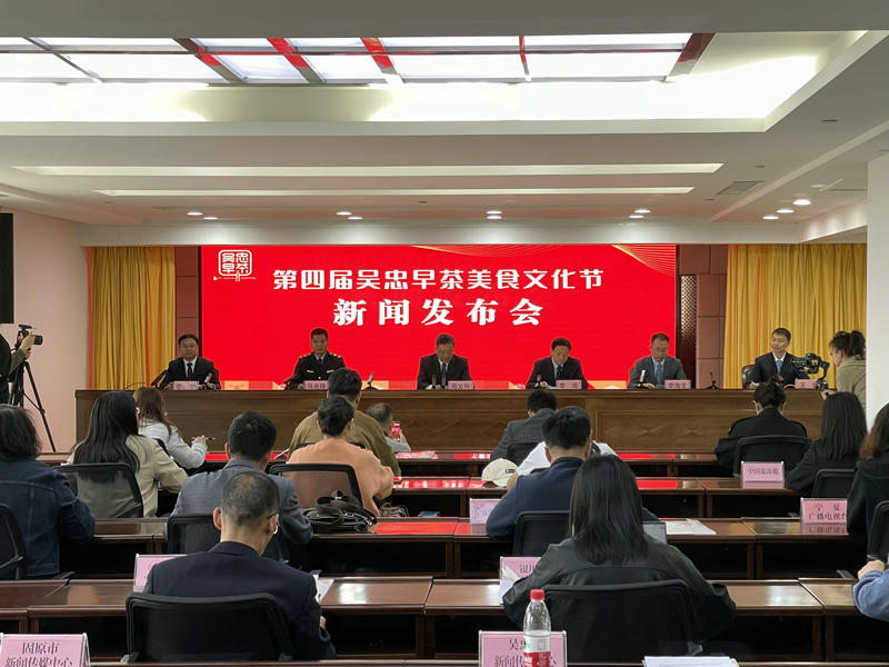 第四届吴忠早茶美食文化节将于4月30日至5月5日举行