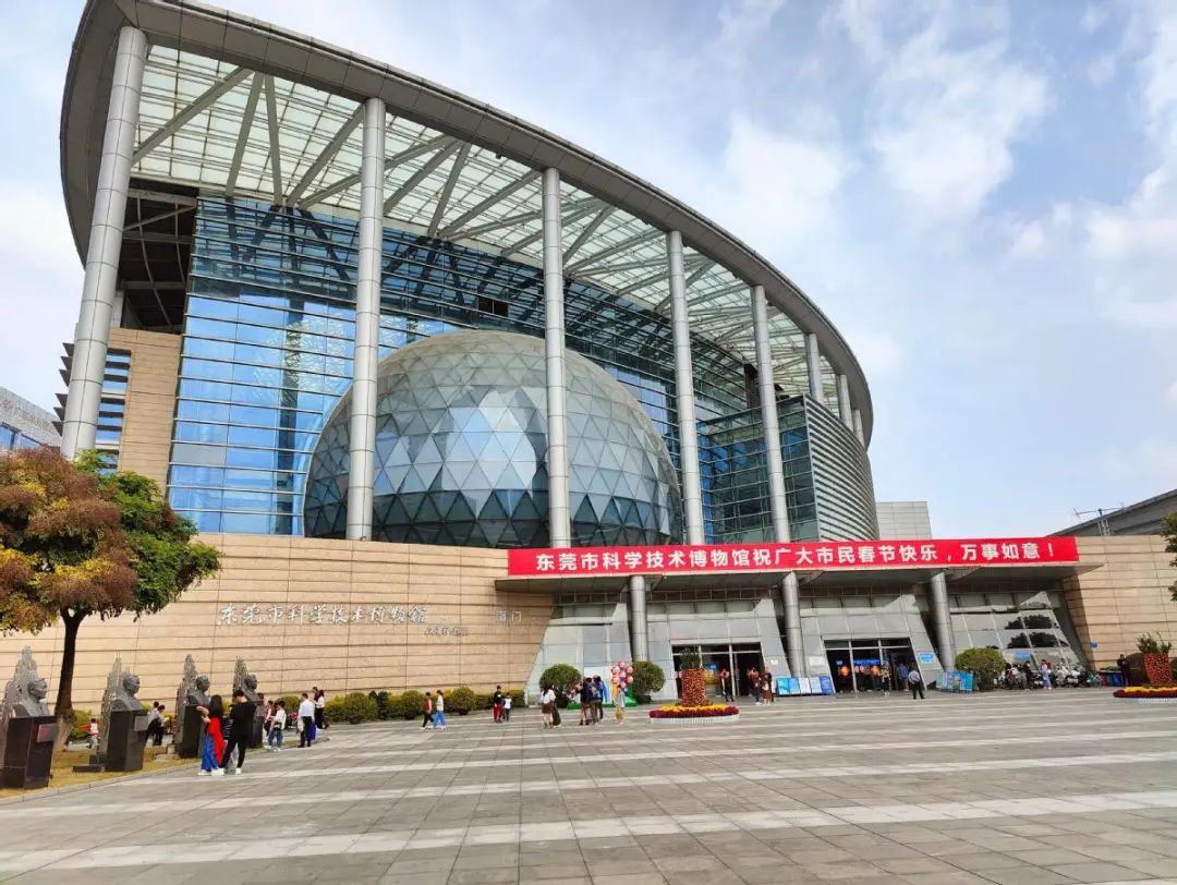 遛娃好去处!东莞科技馆每月免费开放3天,预约请点