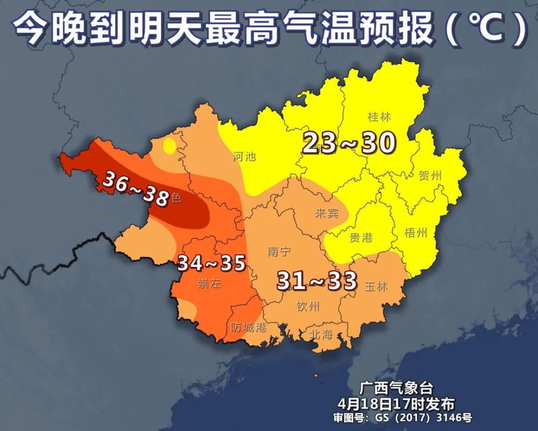 短时强降雨!冰雹!暴力来袭 接下来广西的天气.