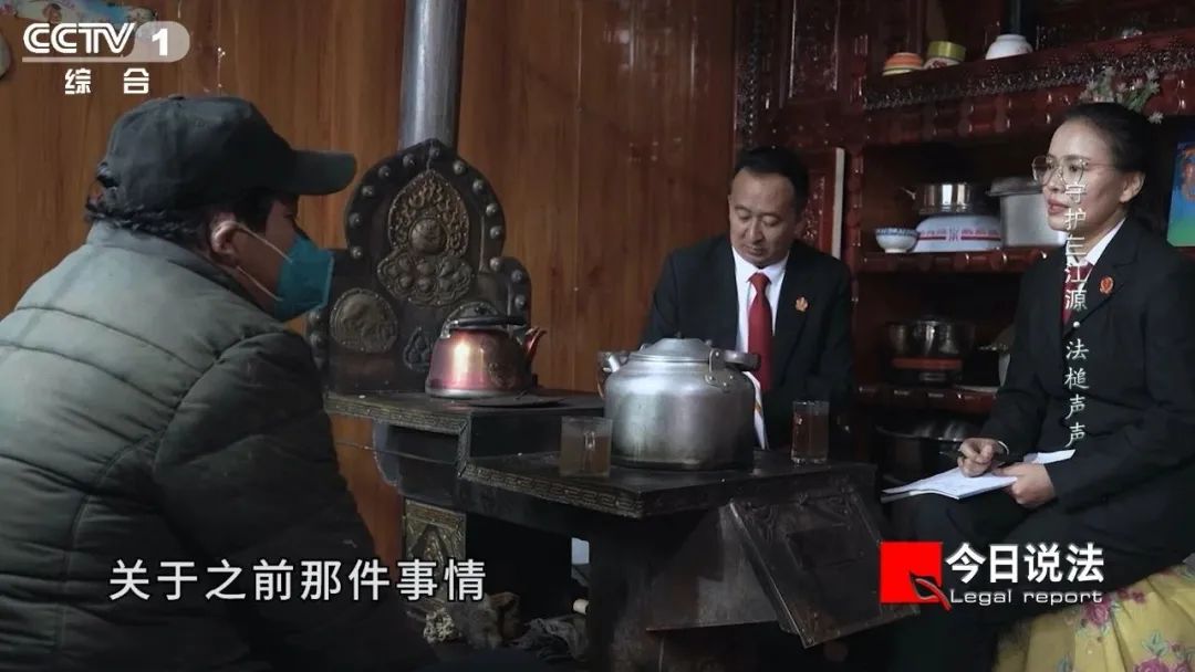 多年后,三江源生态法庭庭长刘建军和生态法庭法官苏南求忠再次回访了