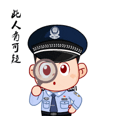 还没报警,就破案了.