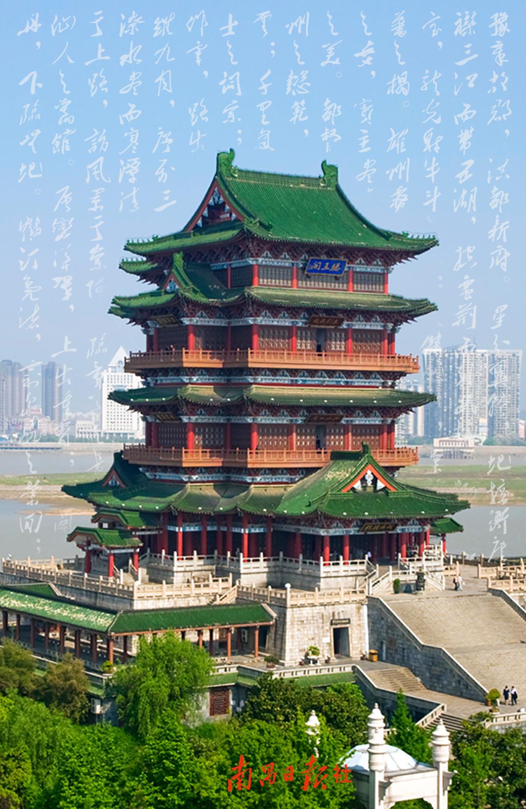 宋·范仲淹)安徽滁州琅琊山峰回路转,有亭翼然临于泉上者,醉翁亭也