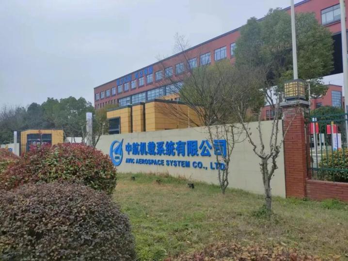 作为我国航空电子,飞行控制,机电等航空机载设备的主要供应商,中航机