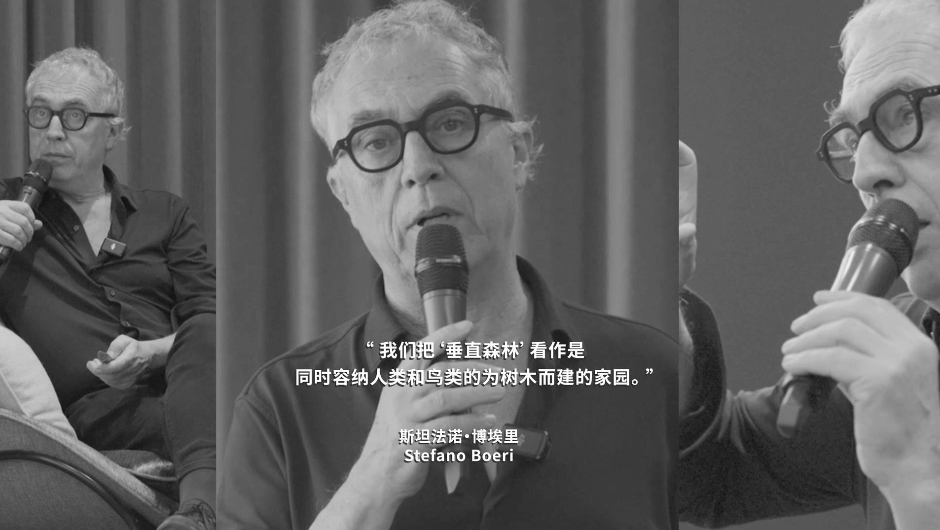 斯坦法诺·博埃里：致敬深圳无障碍与绿色生态的未来