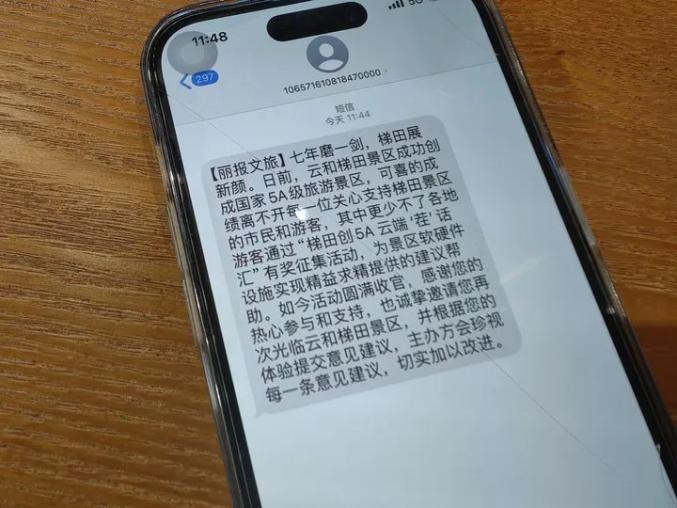 张志安:应将“听劝”转化为一种社会公共治理智慧_澎湃号·湃客_澎湃新闻-The Paper