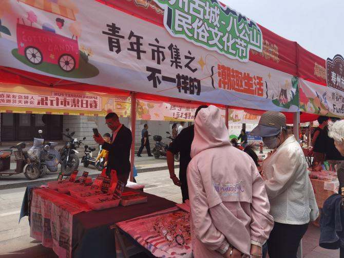 快乐出摊 寿县青年集市开市啦!