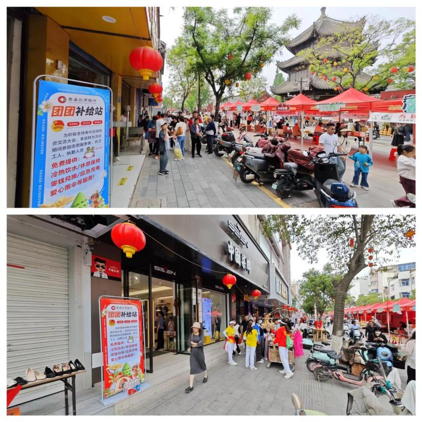 快乐出摊 寿县青年集市开市啦!