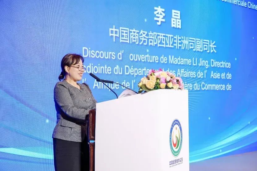 中贝友好51周年暨第二届中贝经贸合作论坛在北京成功举办_澎湃号