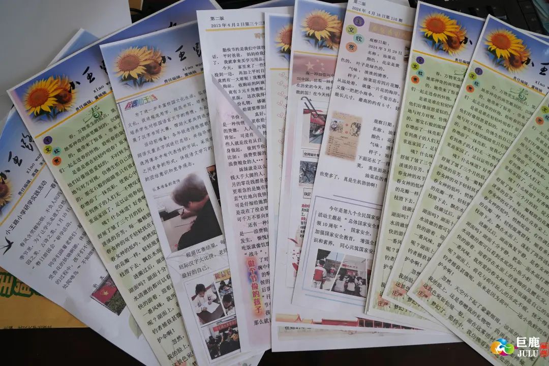 全县唯一!巨鹿一小学坚持办校报15年