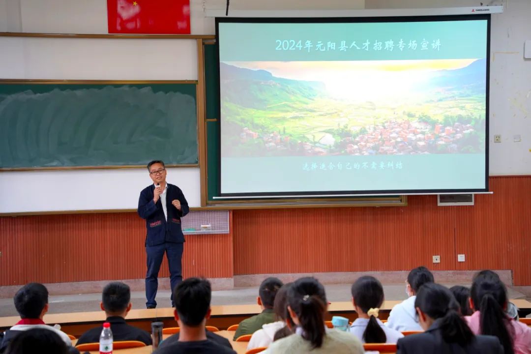 元阳县第一中学教师照图片