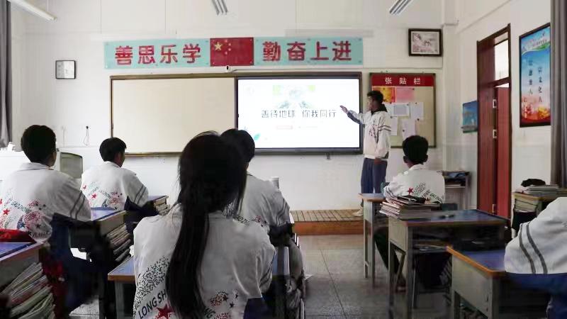 世界地球日,金昌市龙首高级中学的学子沉浸式体验