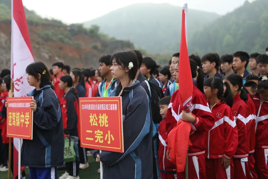 决战绿茵场!松桃校园足球三级联赛火热开赛