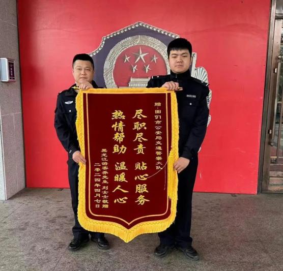 贴心服务,热情帮助 温暖人心"的锦旗和一封感谢信