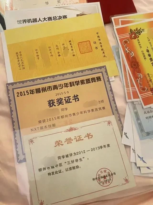 硬笔书法考级
