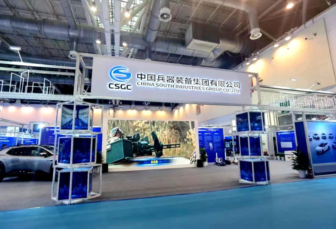 中国兵器装备参加第二届全国先进技术成果转化大会【科技自立自强 53>