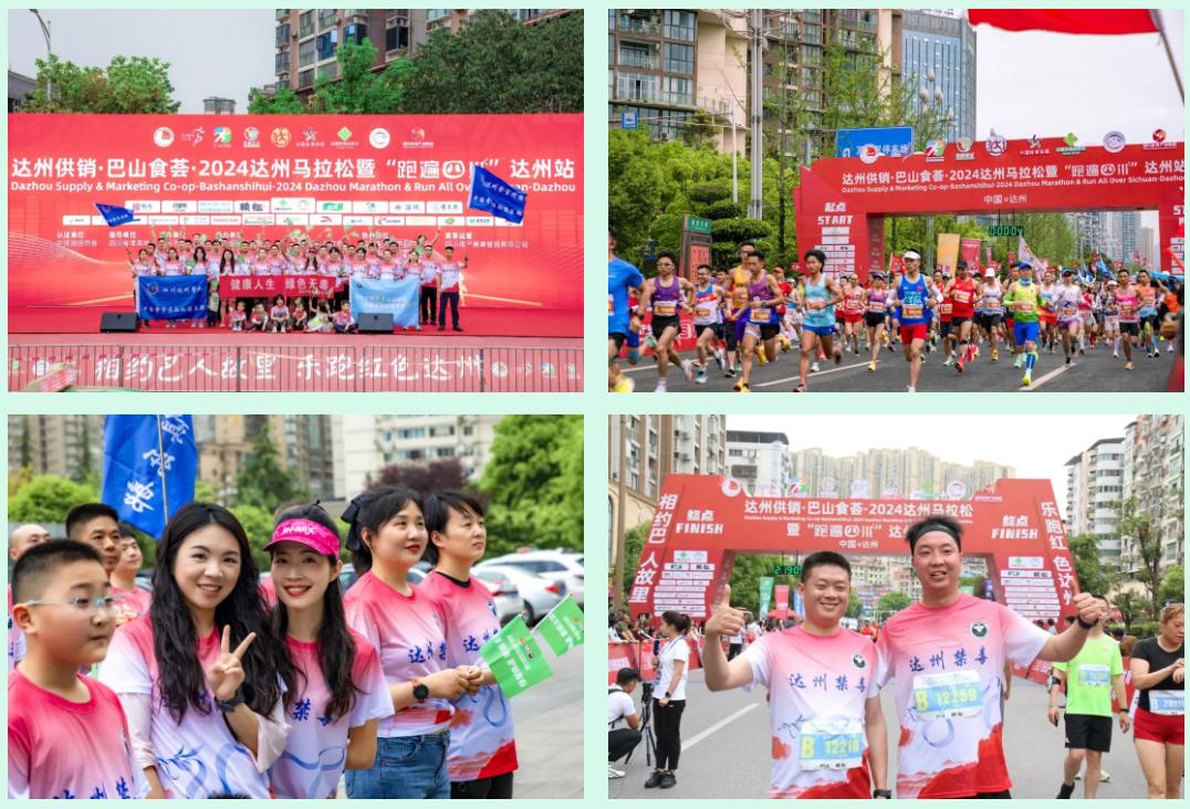 马拉松现场,禁毒民警与高校禁毒志愿者走进欢乐跑终点梨树坪公园,通过