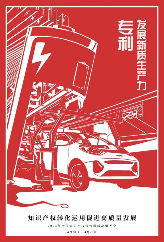 外观专利保护期限是几年_知识产权侵权行为_假冒专利法律责任
