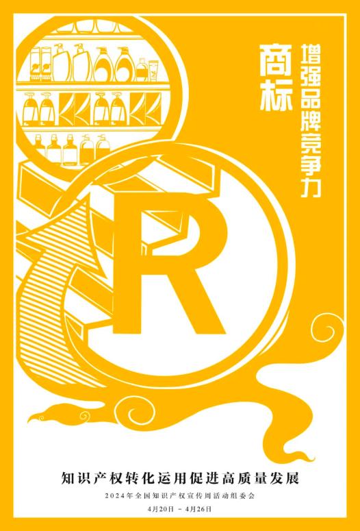 知识产权侵权行为_外观专利保护期限是几年_假冒专利法律责任