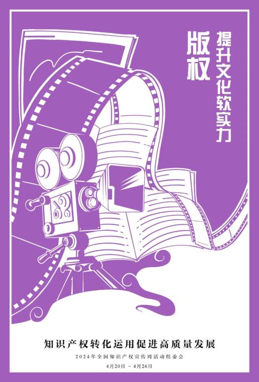 假冒专利法律责任_外观专利保护期限是几年_知识产权侵权行为