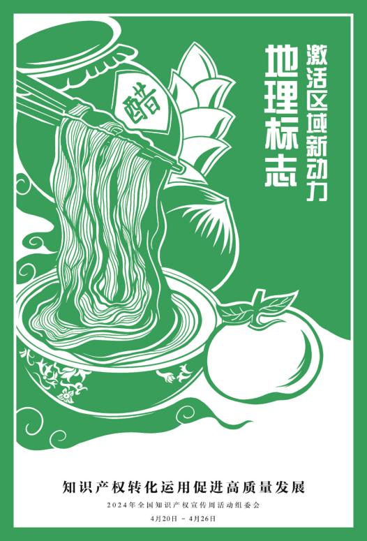 外观专利保护期限是几年_知识产权侵权行为_假冒专利法律责任