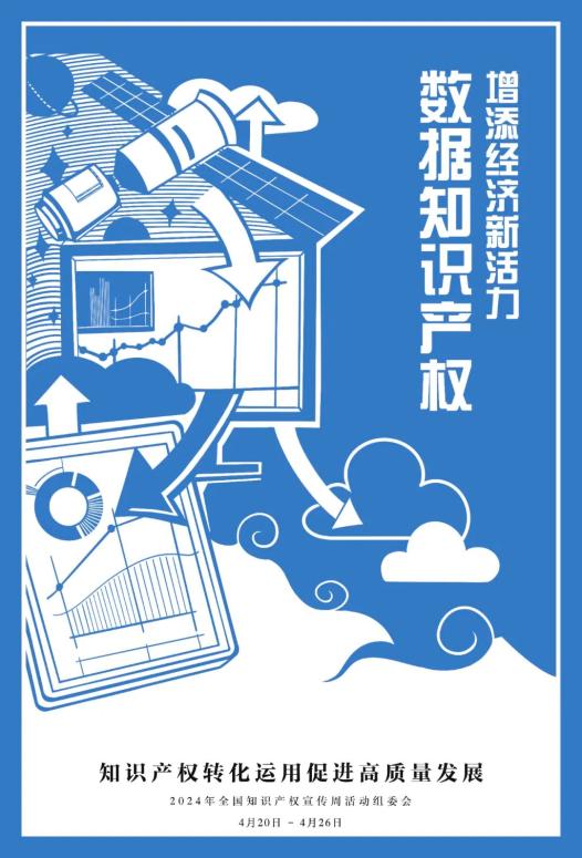 外观专利保护期限是几年_知识产权侵权行为_假冒专利法律责任