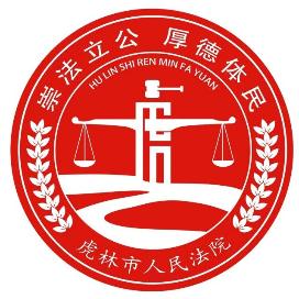 人民法院标志图图片