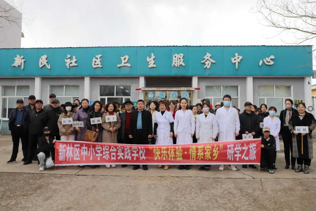 新民综合网站建设 澎拜新闻