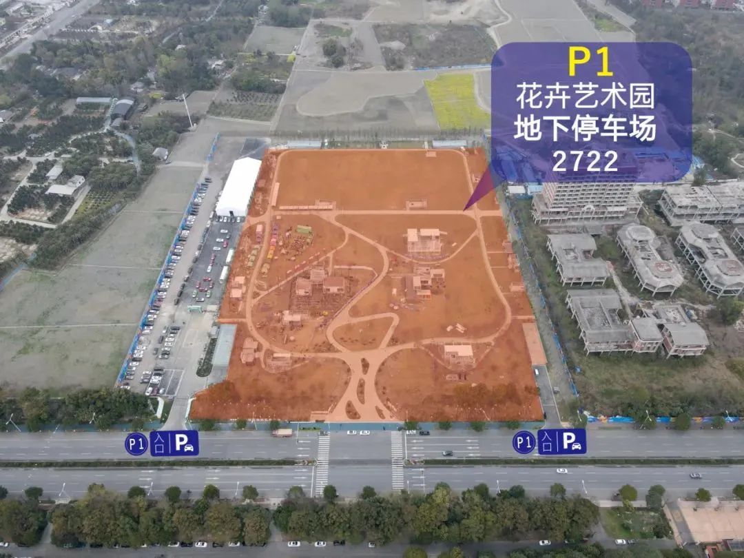打卡成都世园会金温江博览园!
