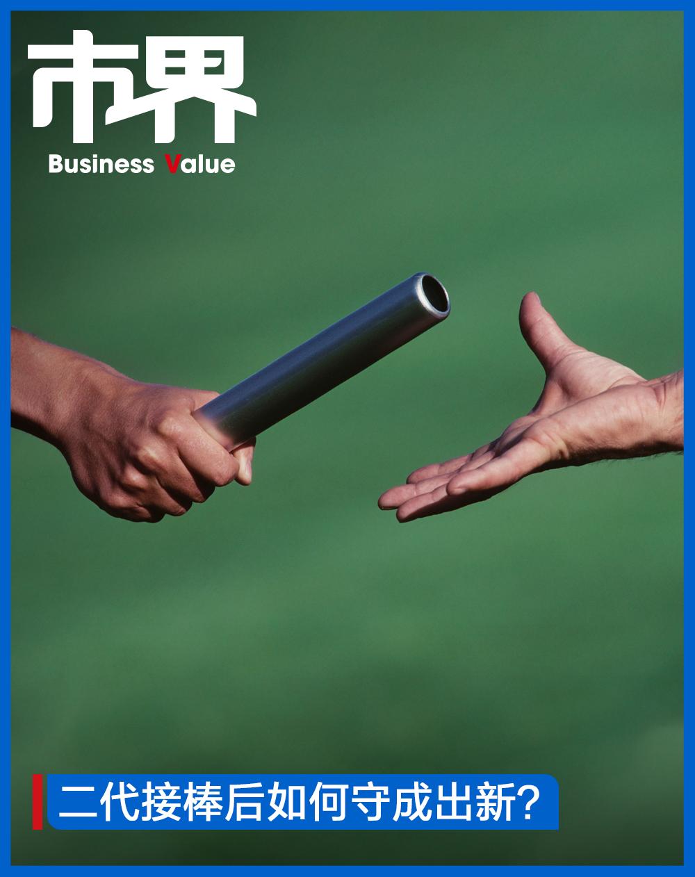 山东首富易主，铝王输给了铝王