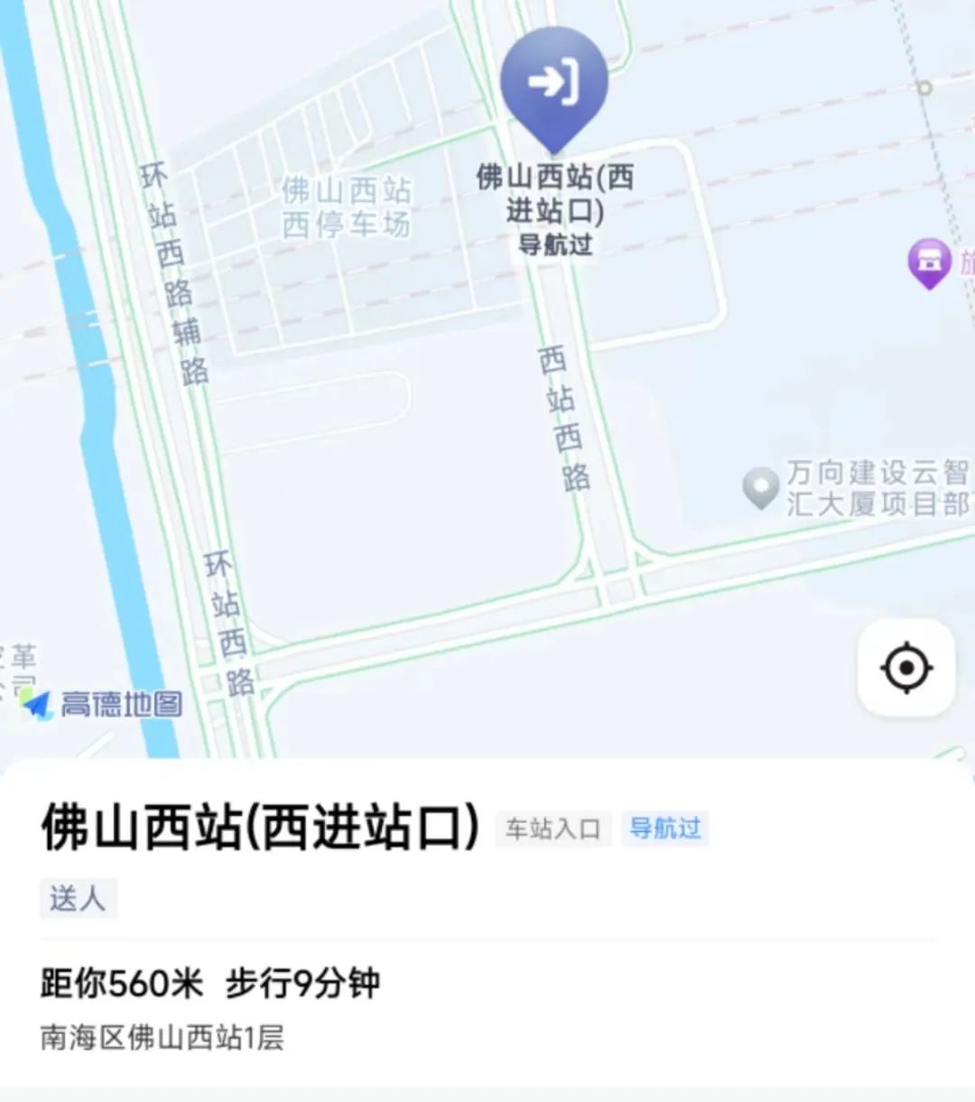 佛山西站进站流程图片