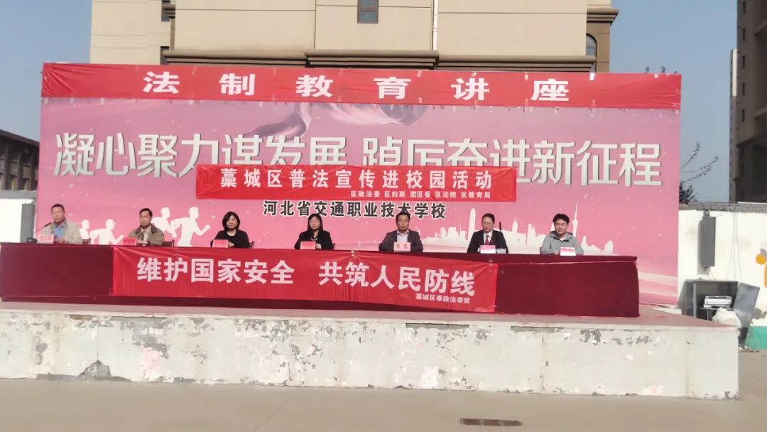 藁城法院开展保护妇女儿童权益专题开放日活动