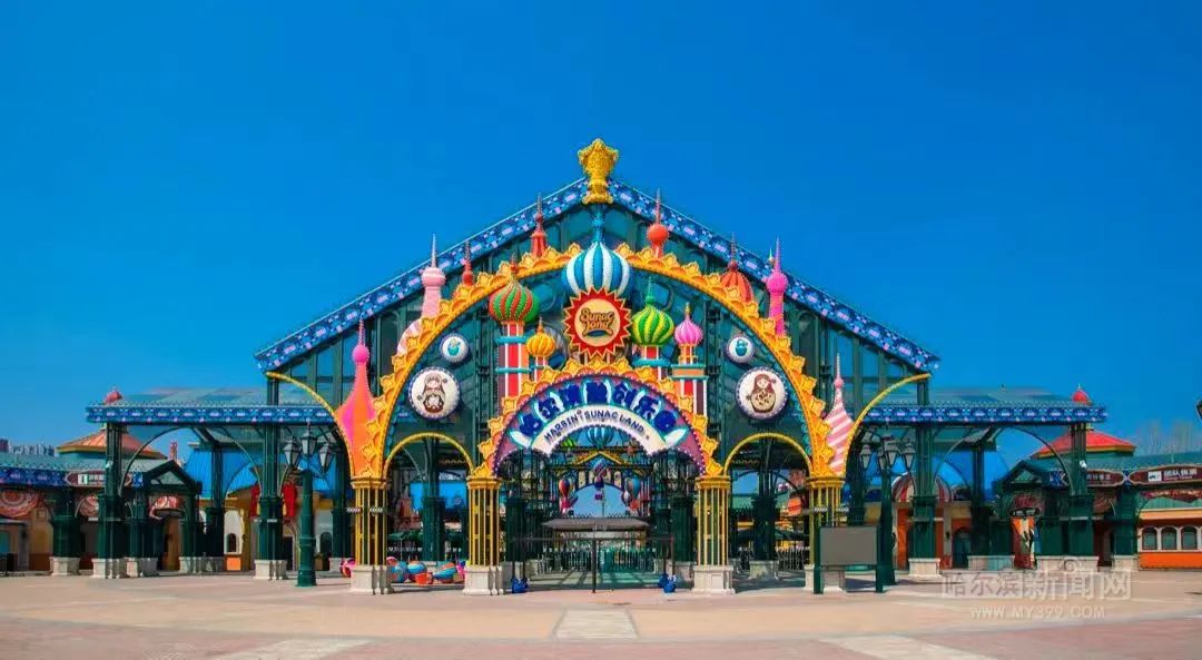 哈尔滨这个游乐园27日起迎客,5月5日前需购票入园