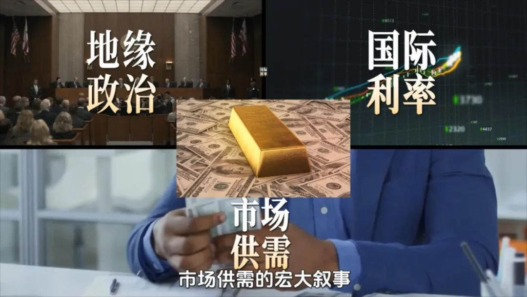 年輕人瘋搶黃金：這波金價，到頂了嗎？