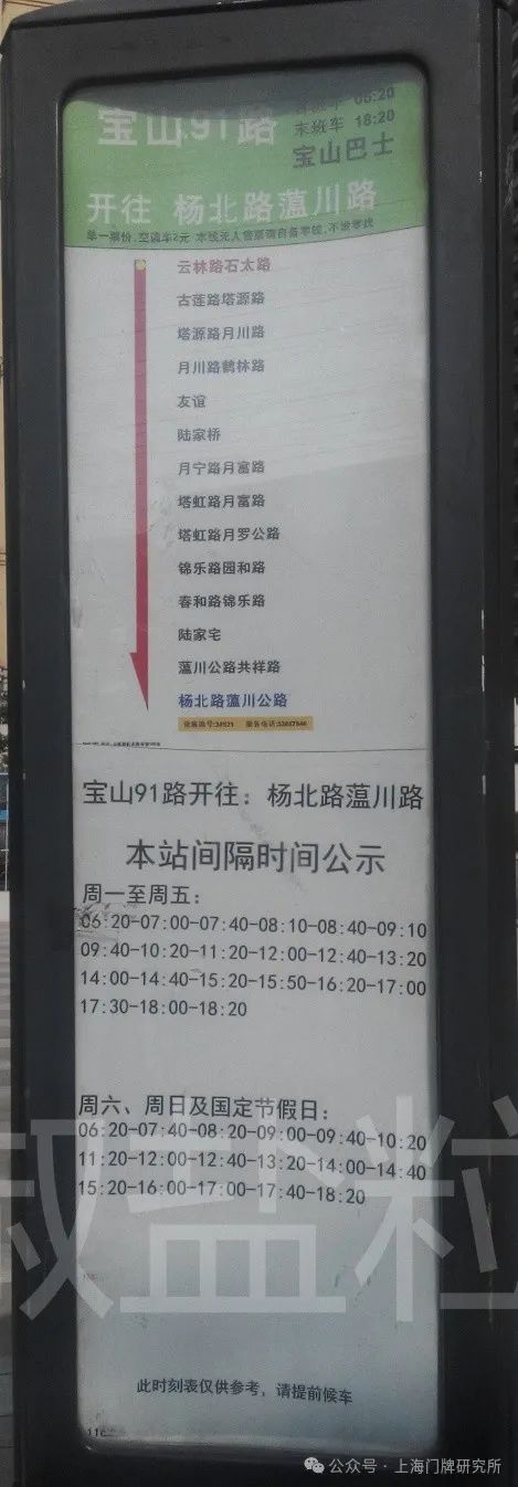 k91路公交车路线图图片