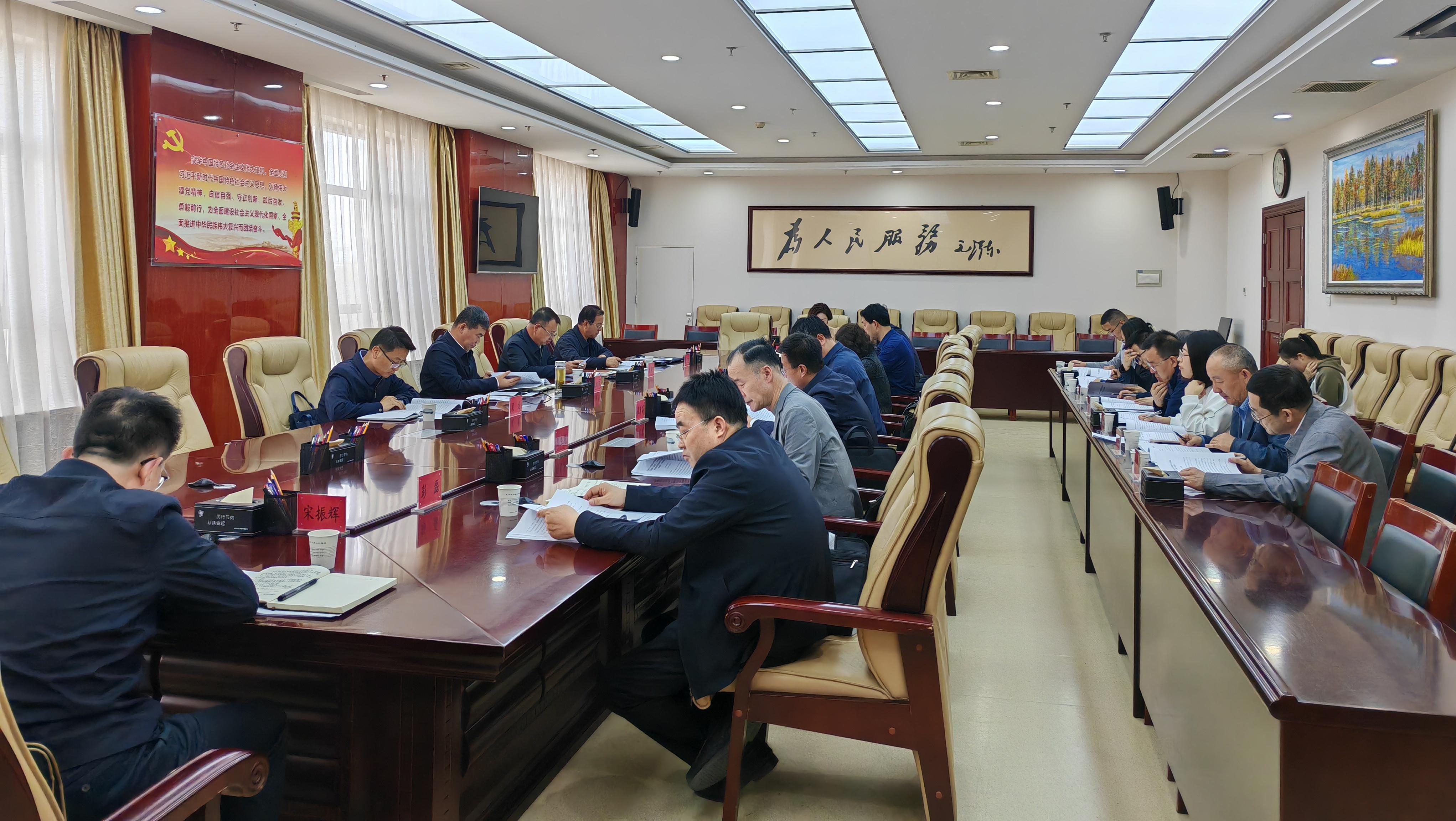 庆阳市委全面依法治市委员会办公室2024年第一次主任会议召开