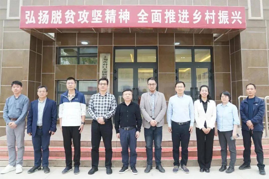 头条 | 上海市卫健委副主任付晨一行来喀考察 共商地区医疗卫生系统高质量发展规划与实施路径