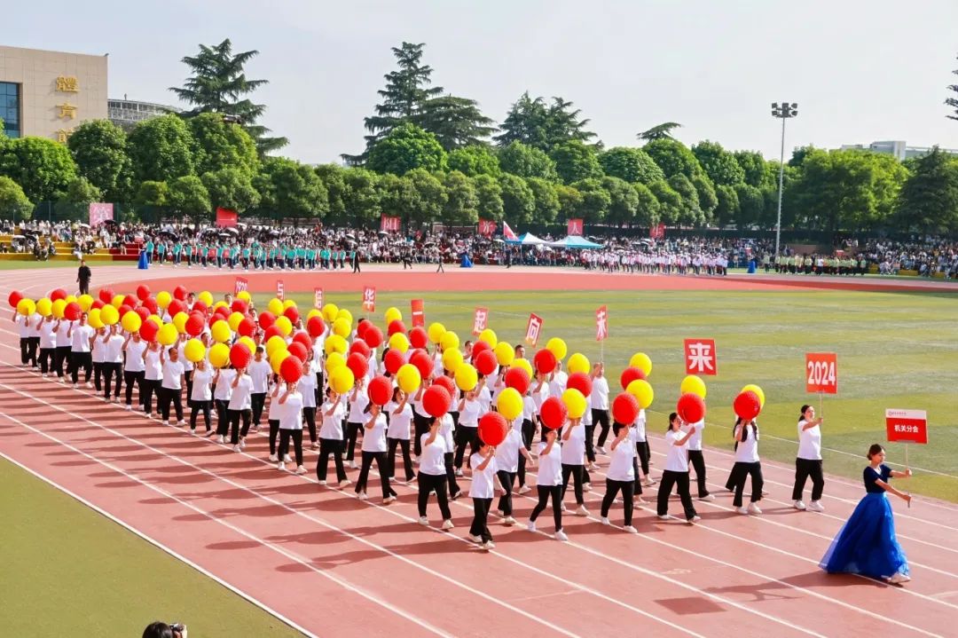 运动会开幕式强势来袭